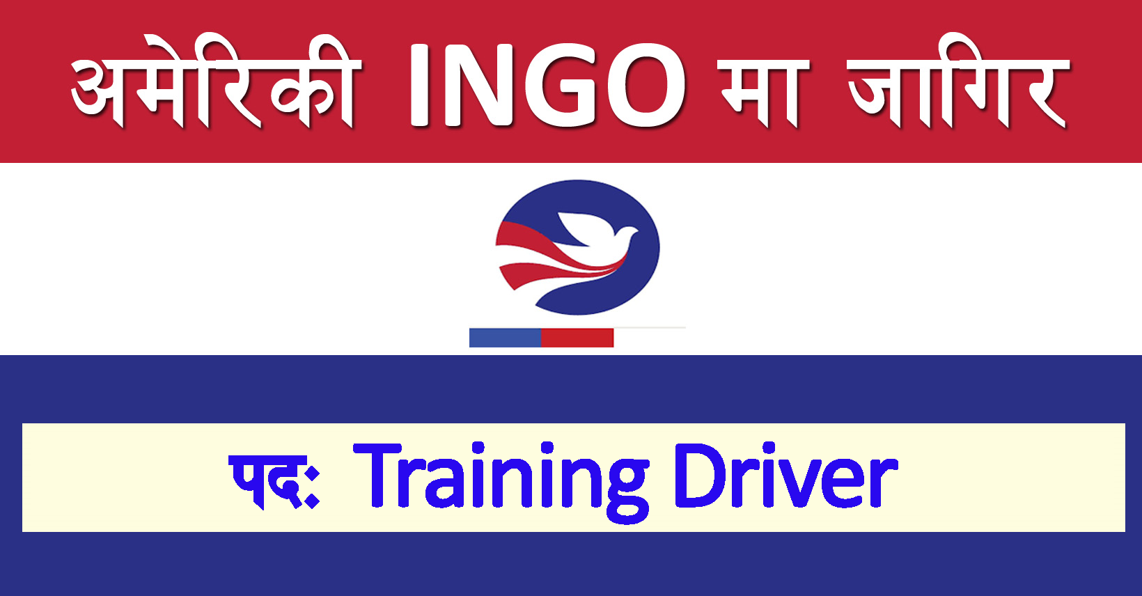 Training Driver Job In Nepal Peace Corps Nepal Merorojgari