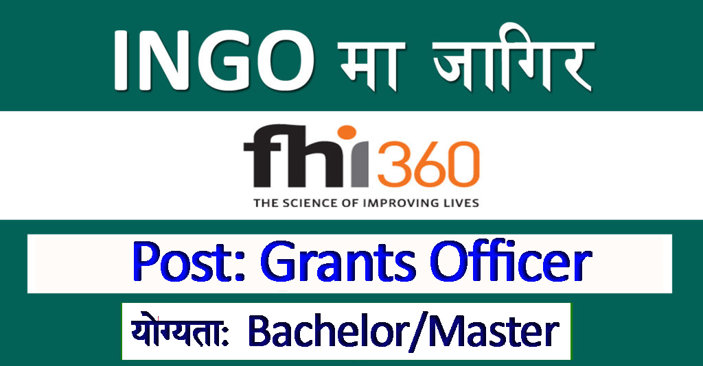 FHI 360 Vacancy for Grants Officer