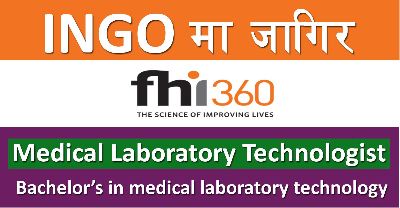 medical-laboratory-technologist-job-in-nepal-fhi-360-merorojgari