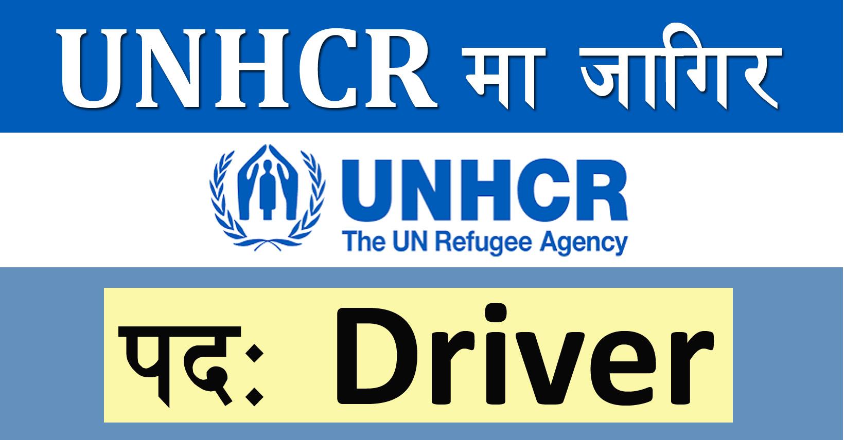 Driver Job In Nepal UNHCR Merorojgari