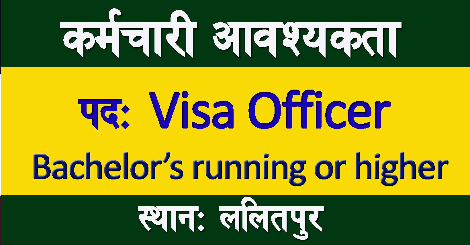 visa-officer-job-in-nepal-maximax-education-and-migration-services