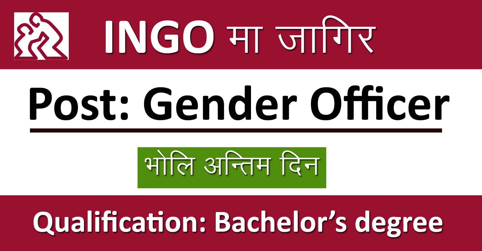 Gender Officer - Job in Nepal - The Leprosy Mission Nepal - Merorojgari