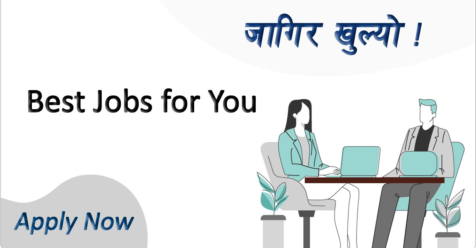 Jobs in Nepal - Job Vacancies in Nepal - Merorojgari