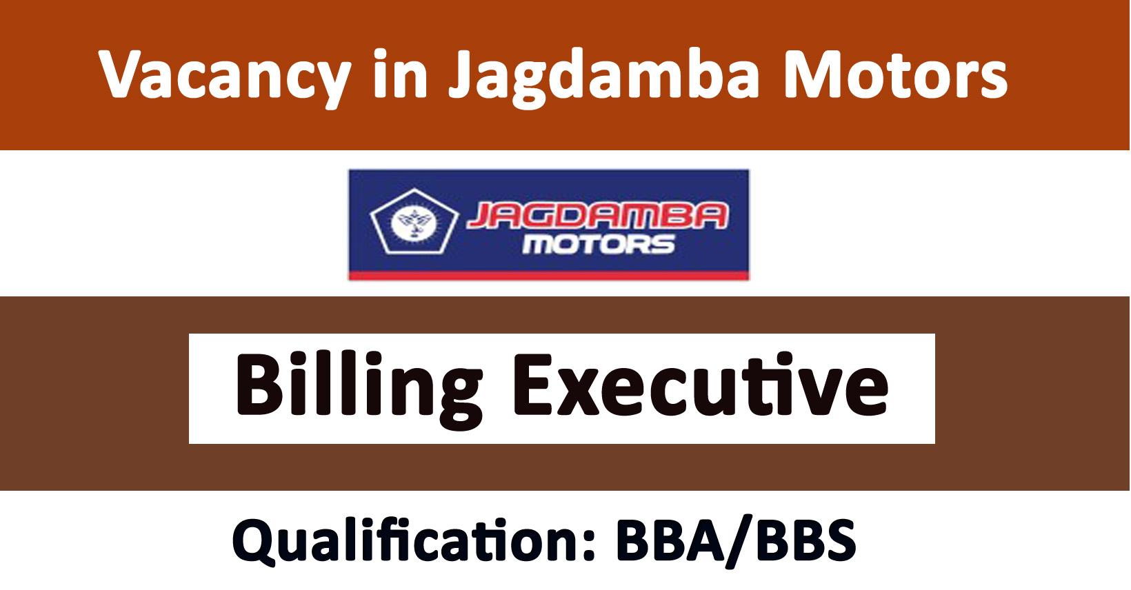 Billing Executive Job In Hospital