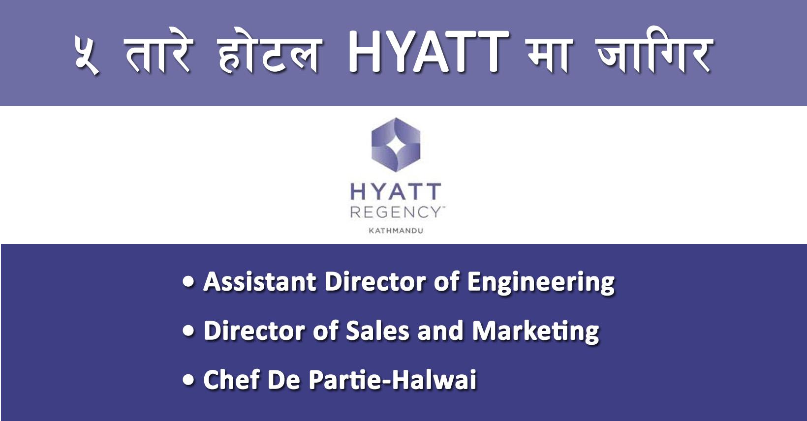 Assistant Director of Engineering, Director of Sales and Marketing