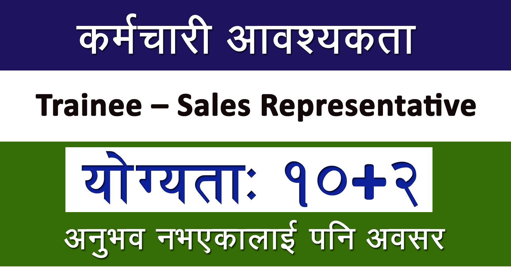 trainee-sales-representative-job-in-nepal-being-base-pvt-ltd