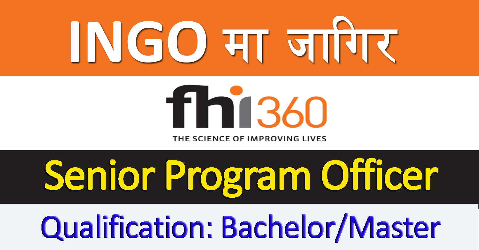 senior-program-officer-job-in-nepal-fhi-360-merorojgari