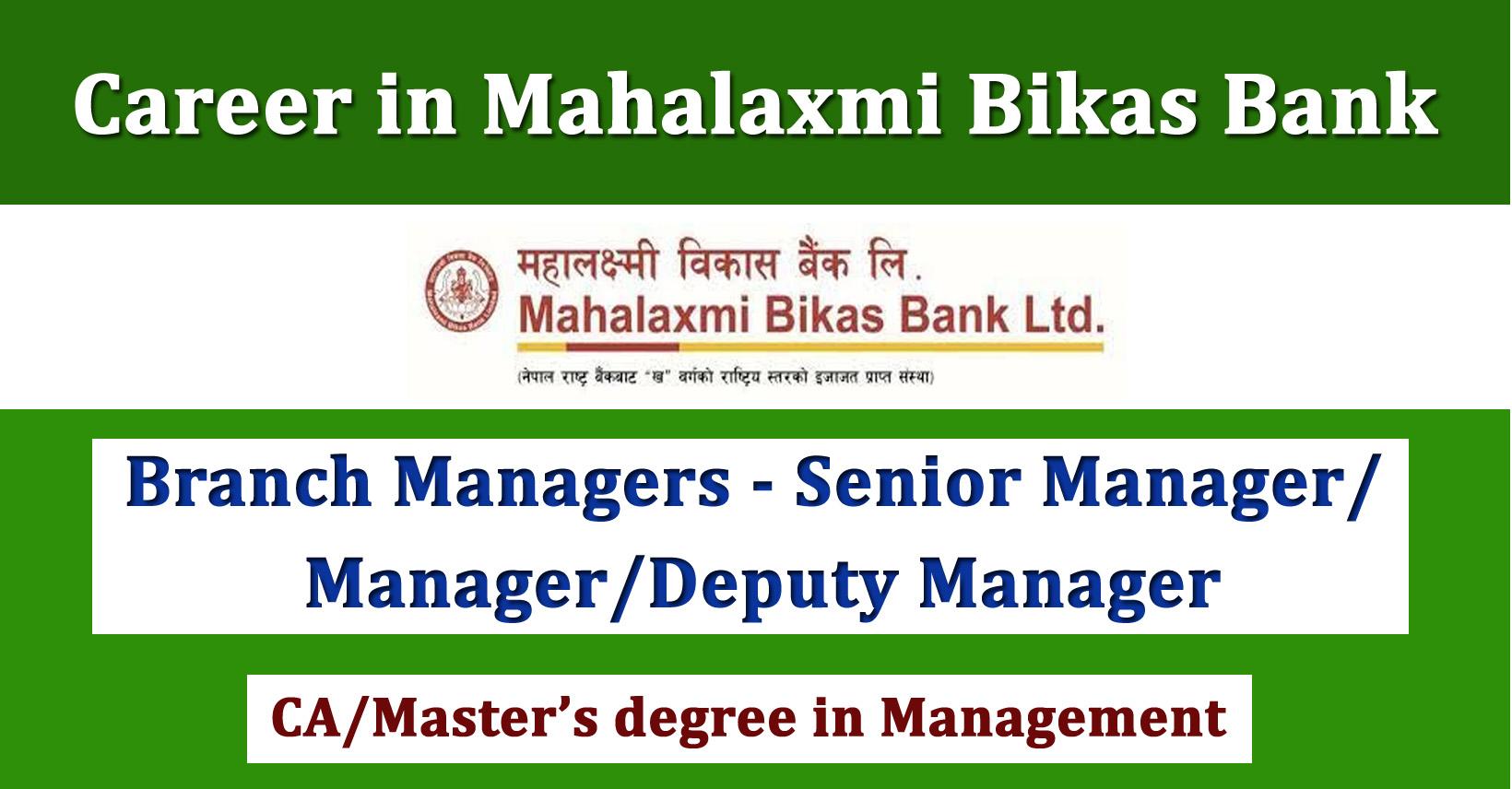 Branch Managers Senior Manager Manager Deputy Manager Job In Nepal Mahalaxmi Bikas