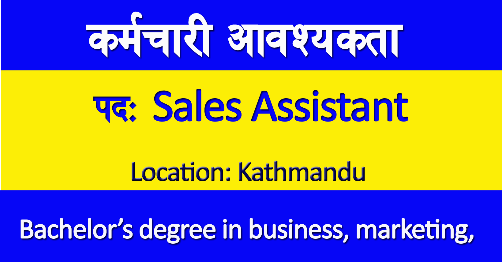 Sales Assistant - Job in Nepal - SHTC Nepal - Merorojgari