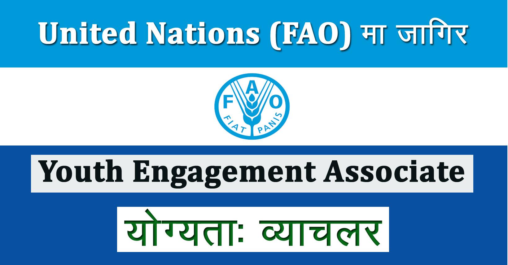 youth-engagement-associate-job-in-nepal-fao-nepal-merorojgari