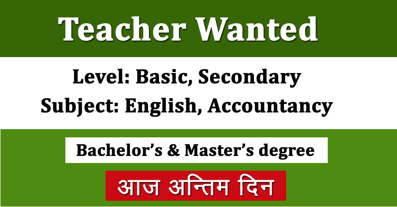 Basic Level English Teacher, Secondary Level Accountancy Teacher - Job ...