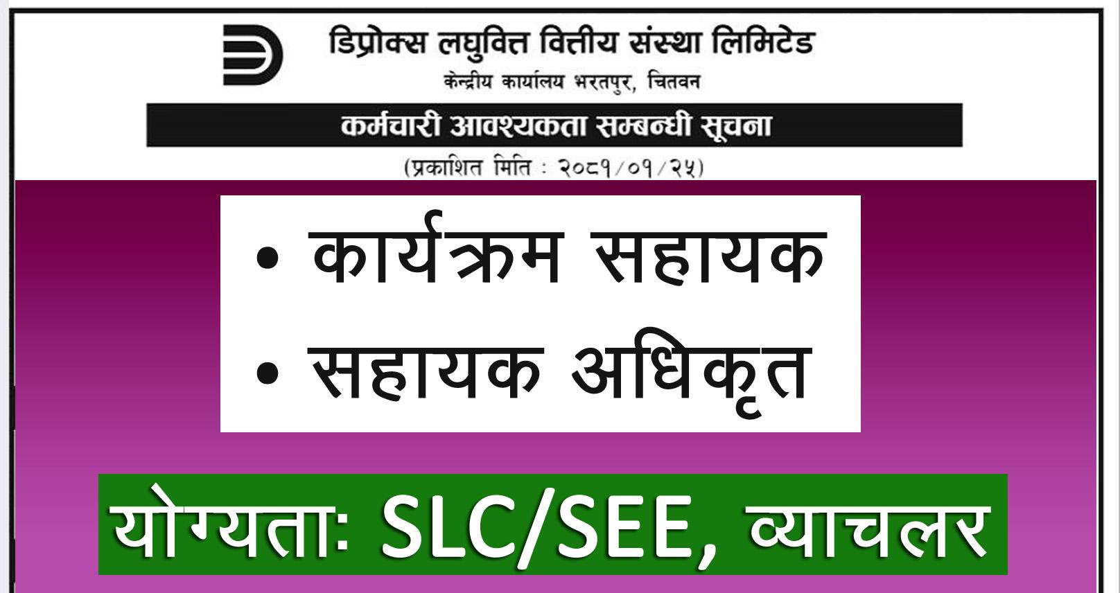 Assistant Officer, Program Assistant - Job in Nepal - Deprosc ...