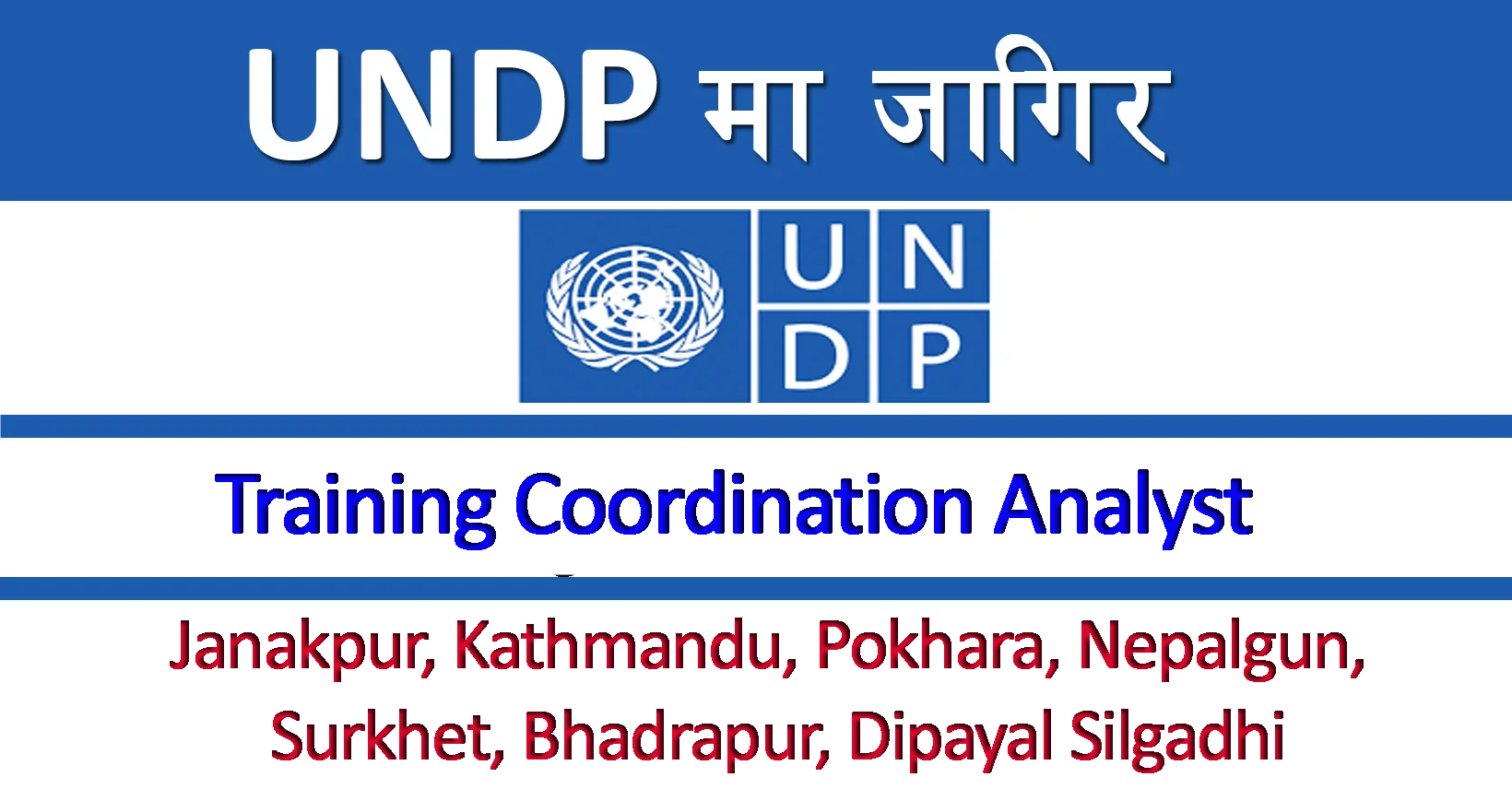 Training Coordination Analyst - Job in Nepal - #custom_field-_company ...