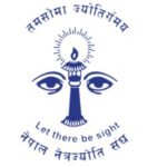 Nepal Netra Jyoti Sangh, Himalaya Eye Hospital