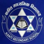 kanti Madhyamik Vidyalaya
