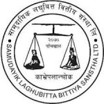 Samudayik Laghubitta Bittiya Sanstha Limited.
