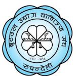 Butwal Chamber of Commerce and Industry