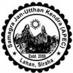 Samagra Jan Utthan Kendra (SAMAGRA)