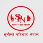 Sunaulo Parivar Nepal