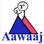 Aawaaj