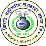 Birat Multipurpose Co-operative Ltd.