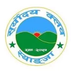 Suryodaya Club