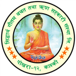 Siddhartha Gautam Saving and Credit Co-operative Limited
