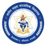 Shanti Namuna Madhyamik Vidyalaya