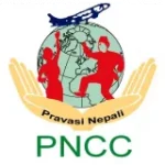 Pravasi Nepali Coordination Committee