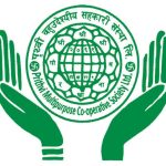 Prithvi Multipurpose Co-operative Society Ltd.