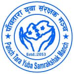 Panchtara Yuwa Samrakshak Manch