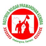 Rastriya Rojgar Prawardhan Kendra