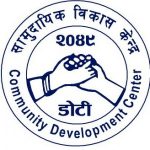 Community Development Centre