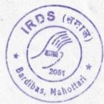 Integrated Rural Development Society