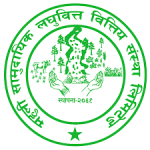 Mahuli Laghubitta Bittiya Sanstha Limited