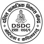 Dalit Social Development Center