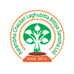Aarambha Chautari Laghubitta Bitiya Sanstha Ltd.