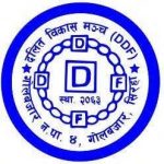 Dalit Development Forum (DDF)