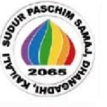 Sudur Paschim Samaj